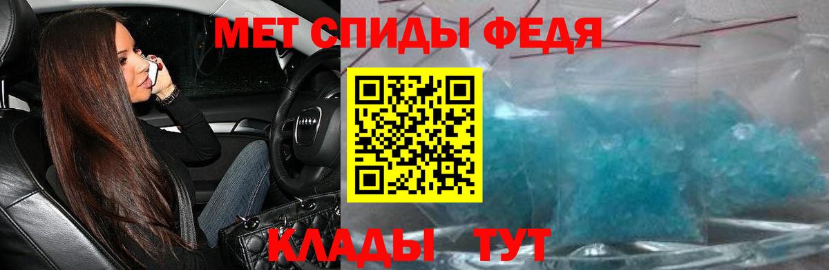 Амфетамин 98%  Amphetamine  АМФ  Балахна  Вход с VPN 