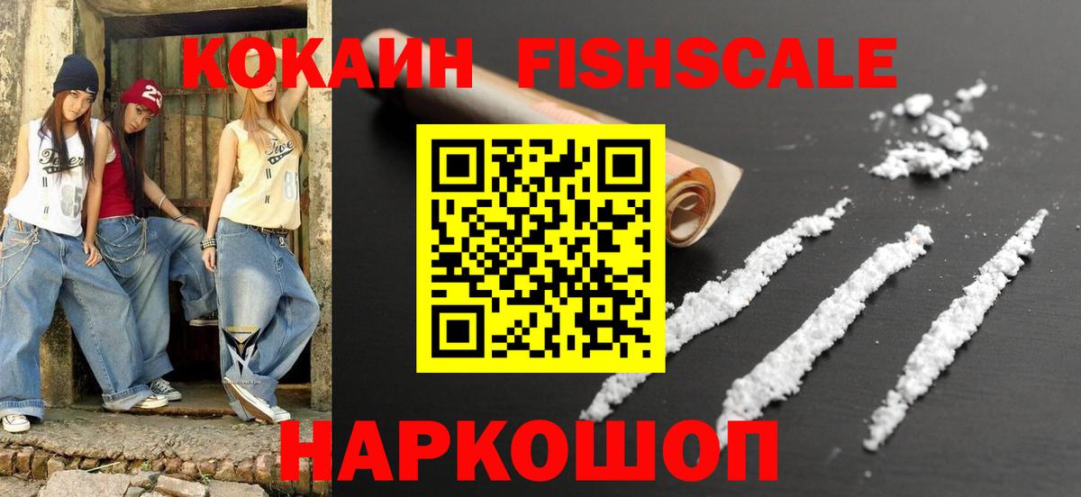 Балахна  Кокаин Колумбийский  COCAIN 98%  Вход с VPN 