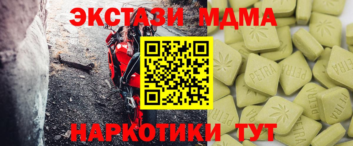 Экстази Punisher  ЭКСТАЗИ  кракен рабочий сайт  Балахна  Экстази 300 mg  Вход с VPN  хочу  