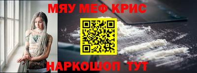 трава Бугуруслан