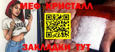 трава Бугуруслан