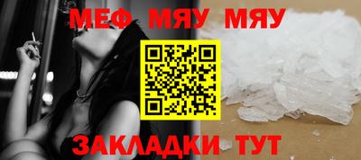 трава Бугуруслан
