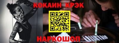молекула духа Будённовск