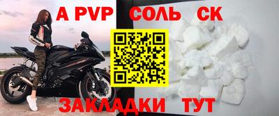 молекула духа Будённовск