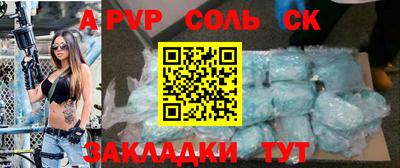 трава Бугуруслан
