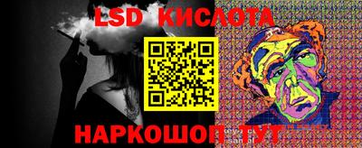 2c-b Бузулук