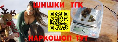 молекула духа Будённовск