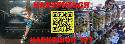 трава Бугуруслан