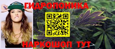 трава Бугуруслан