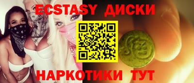 молекула духа Будённовск