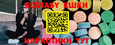 трава Бугуруслан