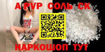 2c-b Бузулук