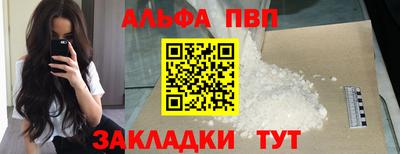 молекула духа Будённовск