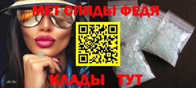 трава Бугуруслан