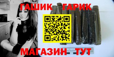 молекула духа Будённовск