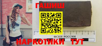 трава Бугуруслан