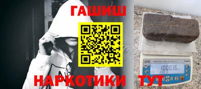 трава Бугуруслан