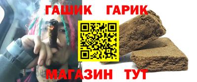 молекула духа Будённовск
