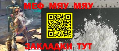 2c-b Бузулук