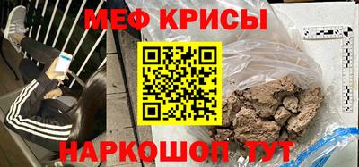 молекула духа Будённовск