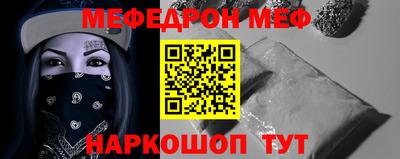 молекула духа Будённовск