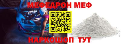 молекула духа Будённовск