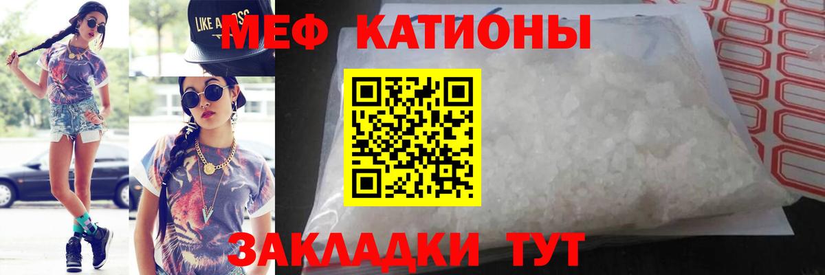 МЕФ  Балахна