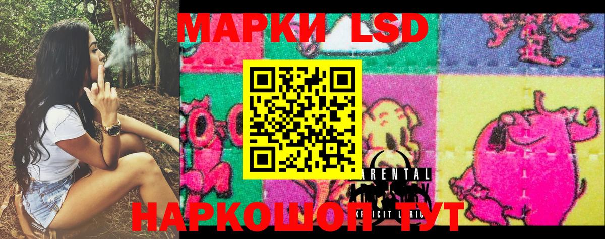 Марки 25I-NBOMe 1,5мг  Вход с VPN  Балахна  Марки 25I-NBOMe 1,5мг 