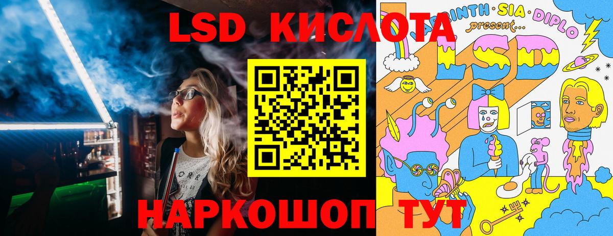 Конопля  A-PVP СК кристаллы  Вейп ТГК  Балахна  Гашиш  Вход с VPN  МЕФ  