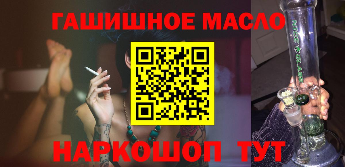 Дистиллят ТГК жижа  ТГК Wax  Балахна  Вход с VPN 