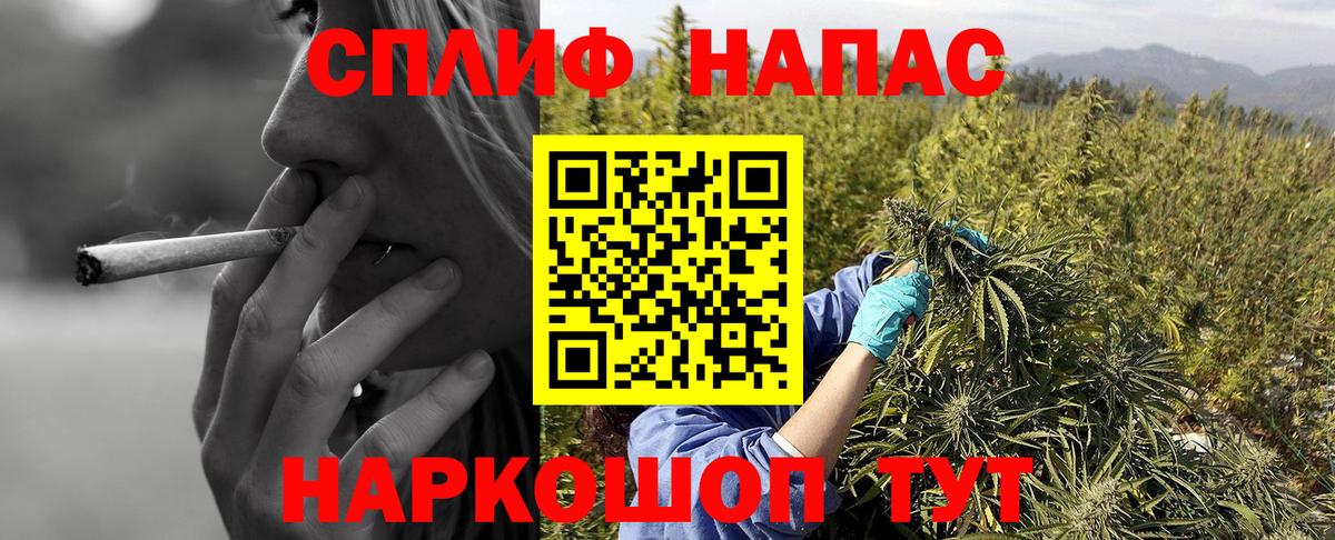 Каннабис LSD WEED  Марихуана тримм  МАРИХУАНА SATIVA & INDICA  Балахна  Вход с VPN 